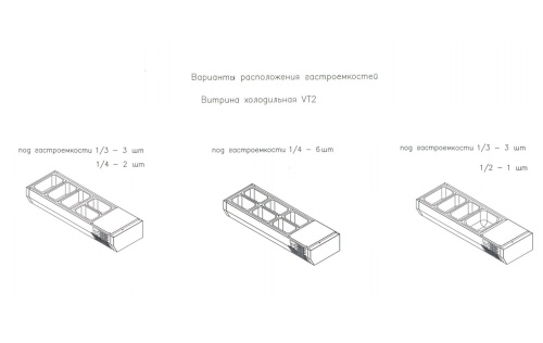 Витрина настольная Carboma VT2v-G фото 2