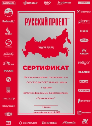 Льдогенератор COOLEQ BF-20 пальчики фото 5