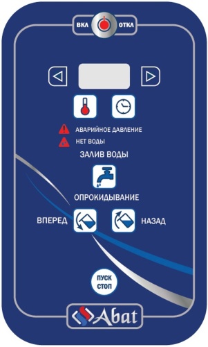 Котел пищеварочный ABAT КПЭМ-60-О фото 2